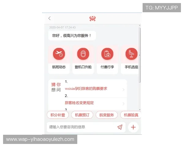 壹号官网在线客服全天在线，快速响应您的咨询与售后问题保障您的权益