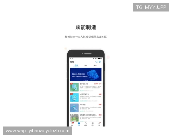 壹号官网app下载：最新版本下载安装指南与操作流程详解