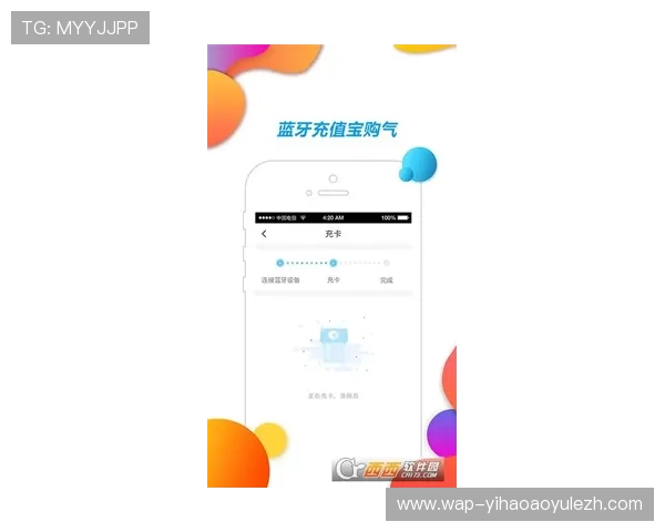 壹号平台下载app官方渠道，确保下载安全无病毒