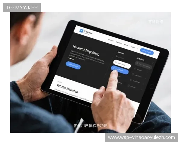 壹号平台官网入口使用体验优化建议与用户操作技巧 壹号平台官网入口使用体验优化建议与用户操作技巧