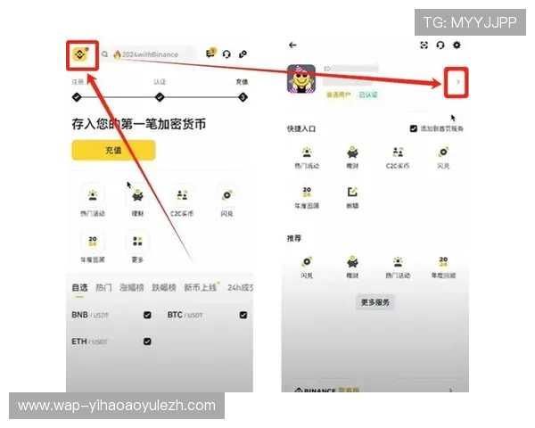 壹号平台注册链接在哪里可以快速获取最新的注册通道