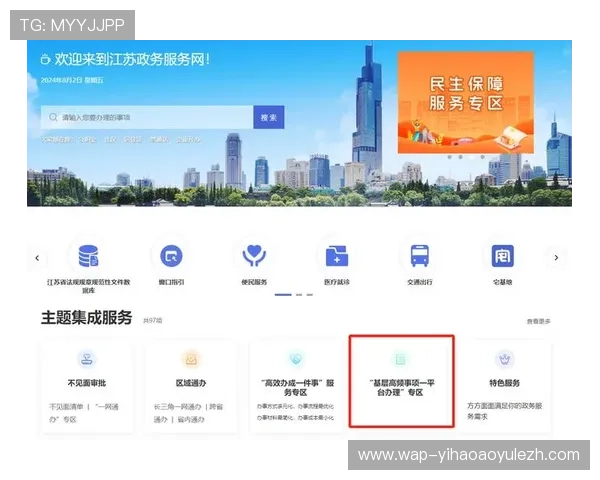 壹号平台登录入口下载安装完整教程，确保每位用户都能顺利使用平台