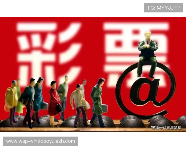 壹号彩票官方网站如何确保购彩体验的公平性与透明度 壹号彩票官方网站如何确保购彩体验的公平性与透明度