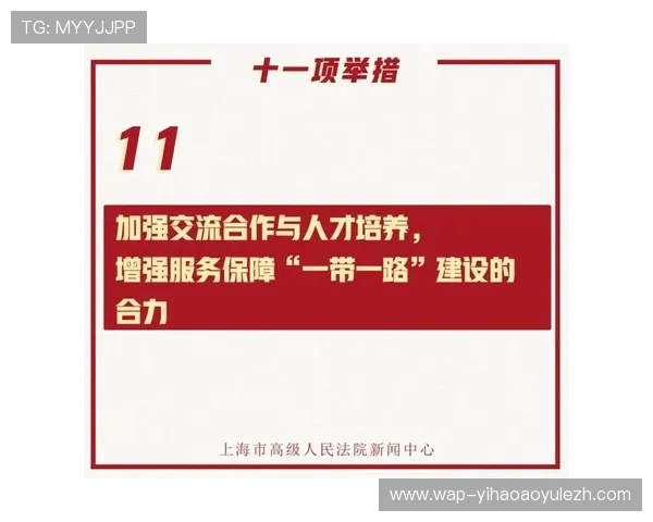 壹号正规官网：客户服务体系与售后保障措施全方位介绍