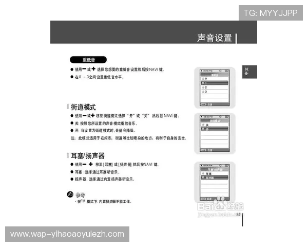壹号注册登录入口：常见问题及解决方案全解析