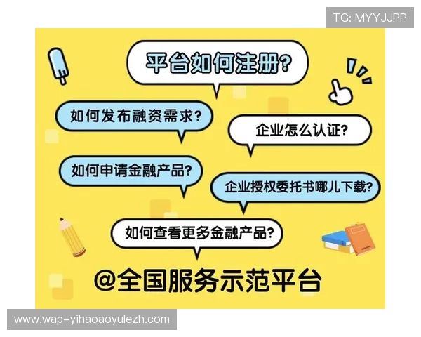 壹号注册入口下载成功后如何激活账号，完整操作流程介绍