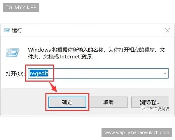 壹号真人版会员注册过程中常见的错误及解决方案