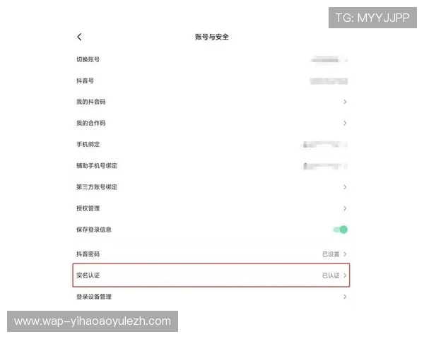 壹号账户注销后会有哪些影响及相关操作流程介绍