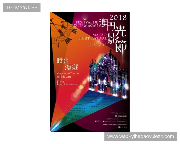 探索澳门壹号最新网站，掌握最新优惠信息和丰富的娱乐内容推荐