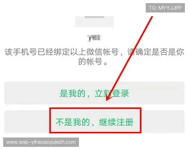 如何通过官网手机版注册壹号账号，详细步骤与登录入口全攻略