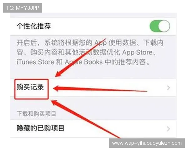 苹果手机壹号app下载的详细操作流程与安全安装建议