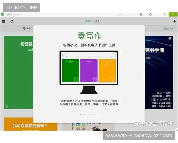 苹果用户如何快速注册壹号平台并顺利下载安装app的完整流程