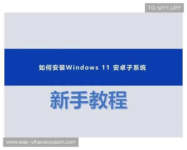 壹号app安卓注册入口官方下载安装教程全面解析确保用户顺利完成注册流程