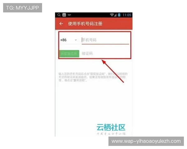 壹号app官方入口网站注册账号流程及账号安全保护措施