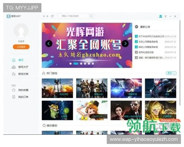 壹号pg娱乐官方游戏特色介绍多样玩法满足不同玩家需求
