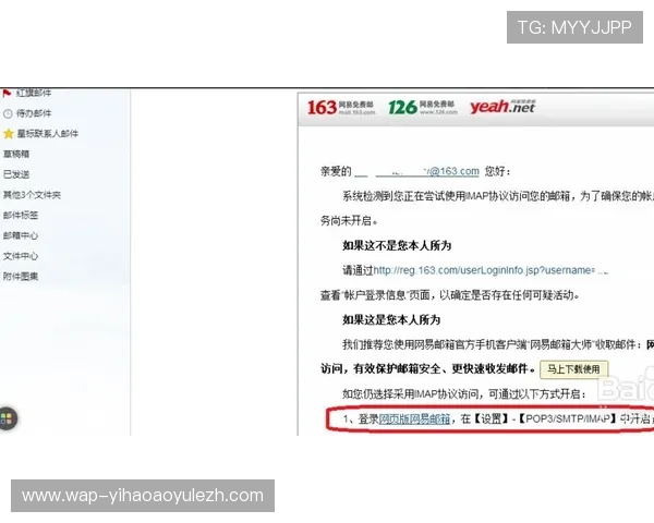 壹号国际app免费下载安装过程中遇到问题的解决技巧与客服联系方式