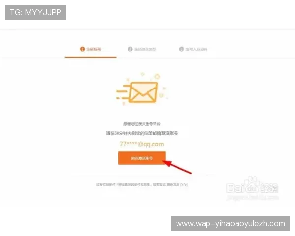 壹号娱乐app注册入口地址及注册流程全攻略，助你快速入门