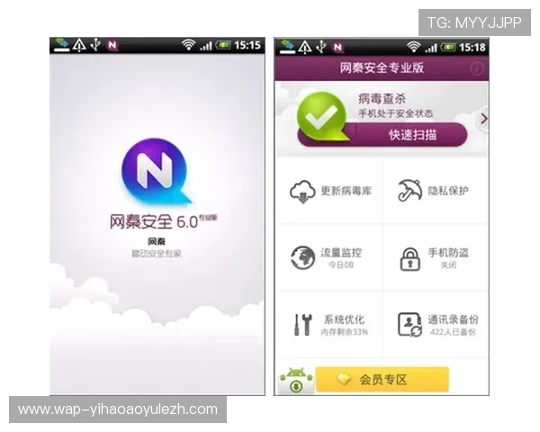 壹号娱乐下载安装最新版全新界面优化,提升用户体验与操作便捷性