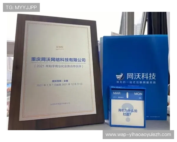 壹号娱乐官方网站如何保障玩家账号安全与隐私保护的详细指南