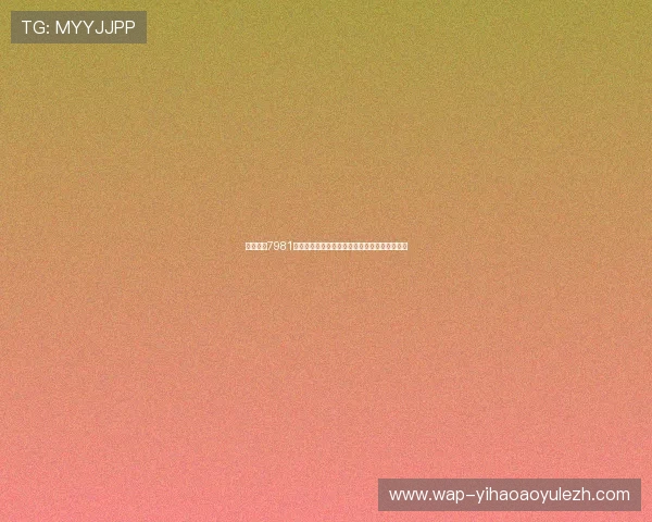 万赢娱乐7981：世界杯期间体育博彩安全指南与风险控制策略